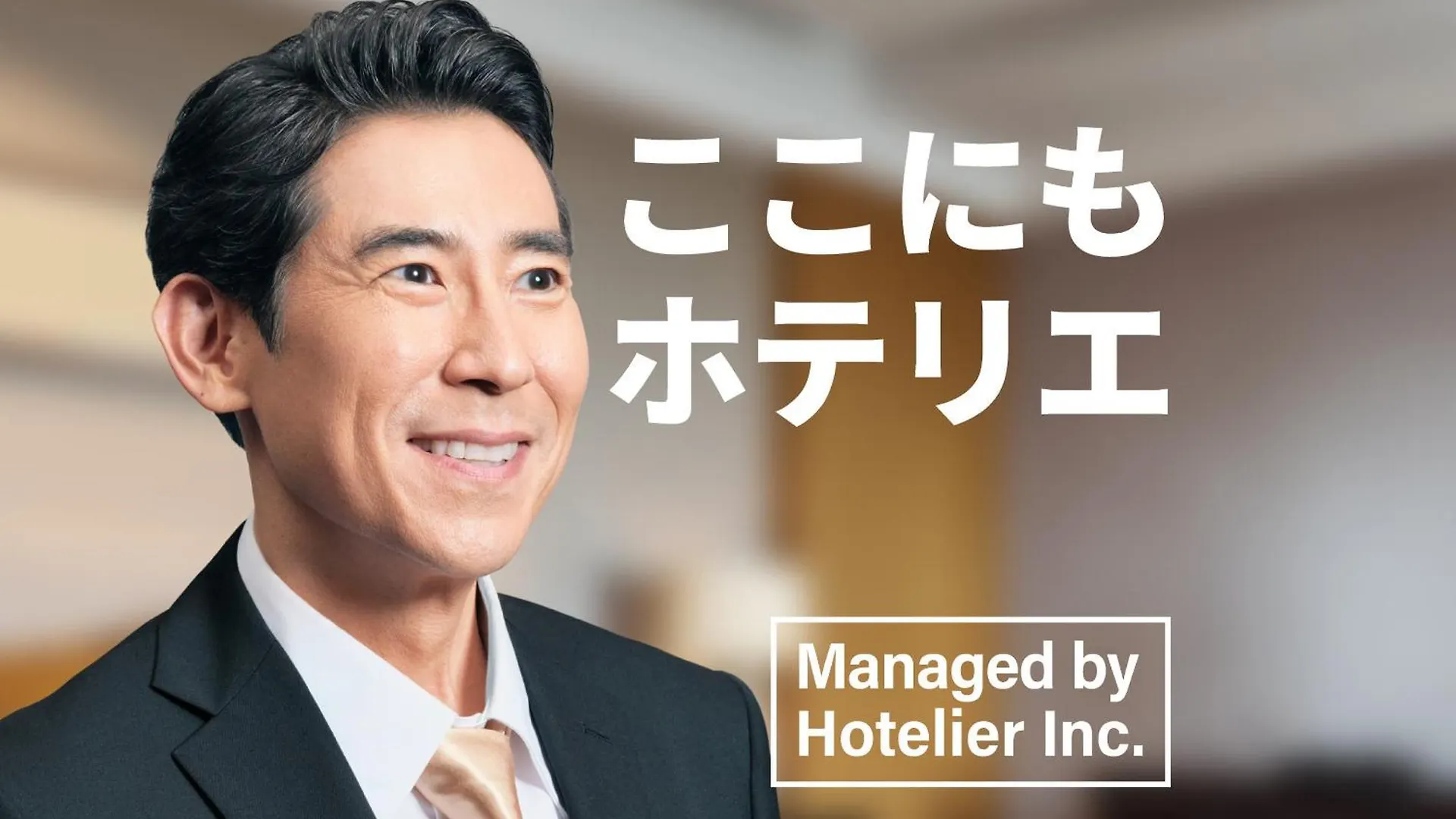 Goom Hotel Nakasu Maxim 福岡 0*,  日本